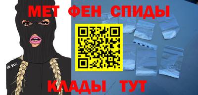 мескалин Апрелевка