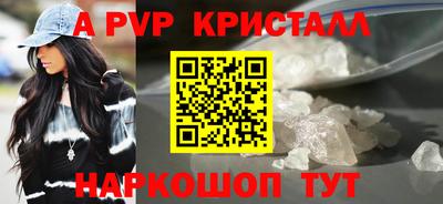 первитин Будённовск