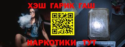 прущие грибы Бугуруслан