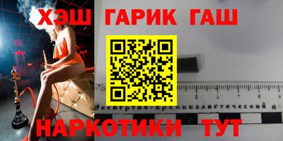 хмурый Апшеронск