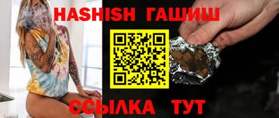 каннабис Аргун