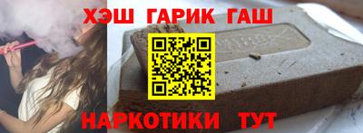 каннабис Аргун