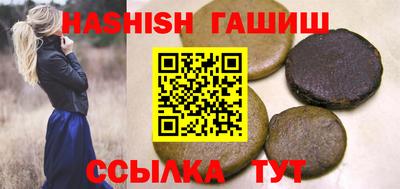 первитин Будённовск