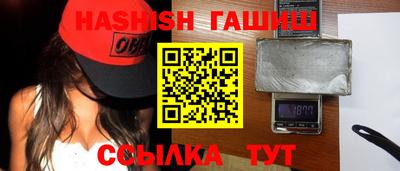 каннабис Аргун