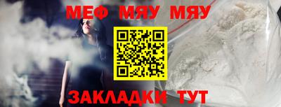 мескалин Апрелевка