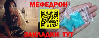 мескалин Апрелевка