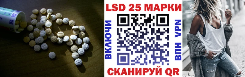 Лсд 25 экстази кислота  Кызыл 