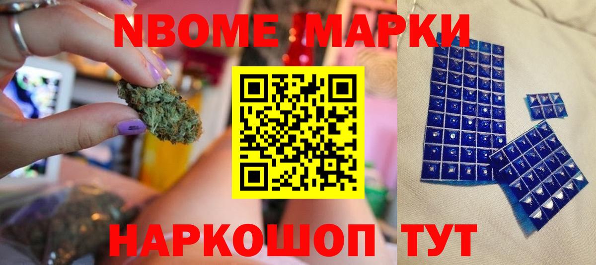ЛСД экстази кислота Кызыл