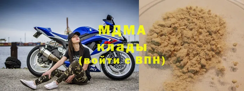 OMG ссылка  купить закладку  Кызыл  МДМА Molly 