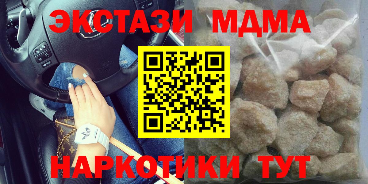 MDMA VHQ Кызыл