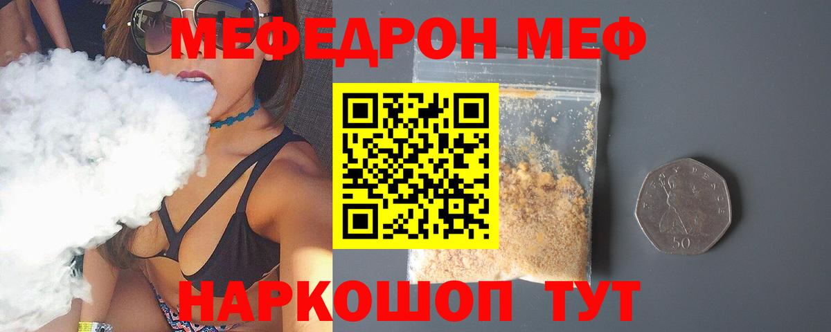 Cocaine  ГАШ  Кызыл  Вход с VPN  Канабис  МЕФ кристаллы  Кокаин 