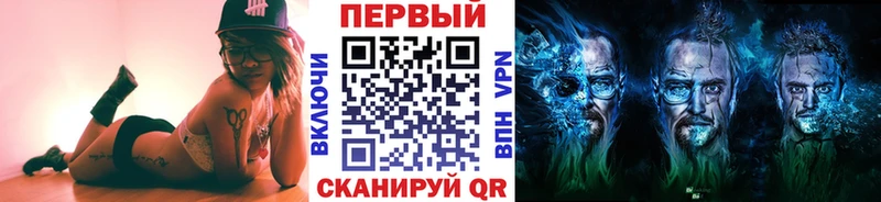 Первитин Methamphetamine  Кызыл 