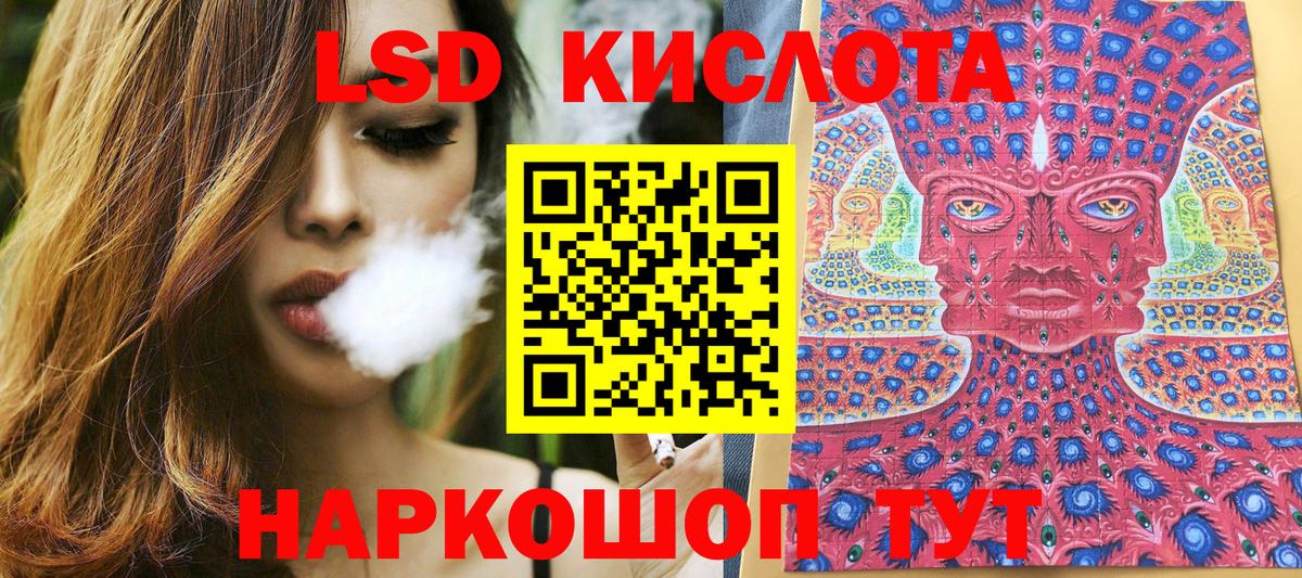 Наркотические марки 1,5мг  Марки N-bome  Кызыл 