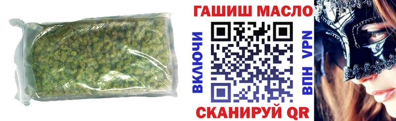 ТГК вейп с тгк  Кызыл 