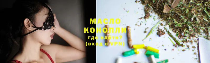 ТГК Wax  закладка  Кызыл 