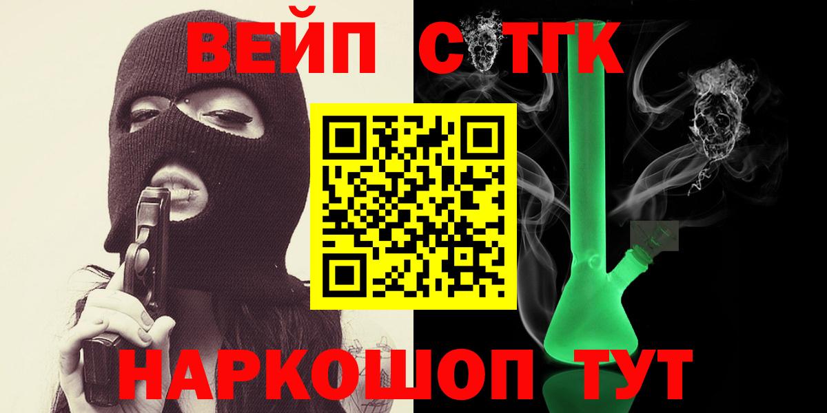 МАРИХУАНА  Вход с VPN  Гарик  Меф  Амфетамин  Кызыл  Мяу-Мяу 