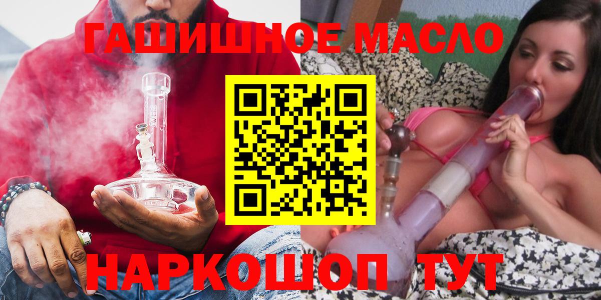 Дистиллят ТГК вейп с тгк Кызыл