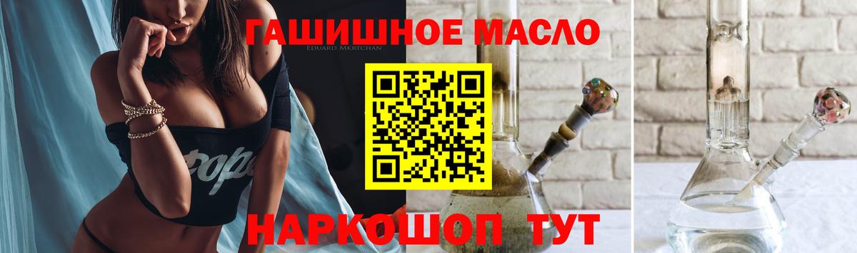 Дистиллят ТГК Wax  Дистиллят ТГК жижа  Кызыл  Вход с VPN 