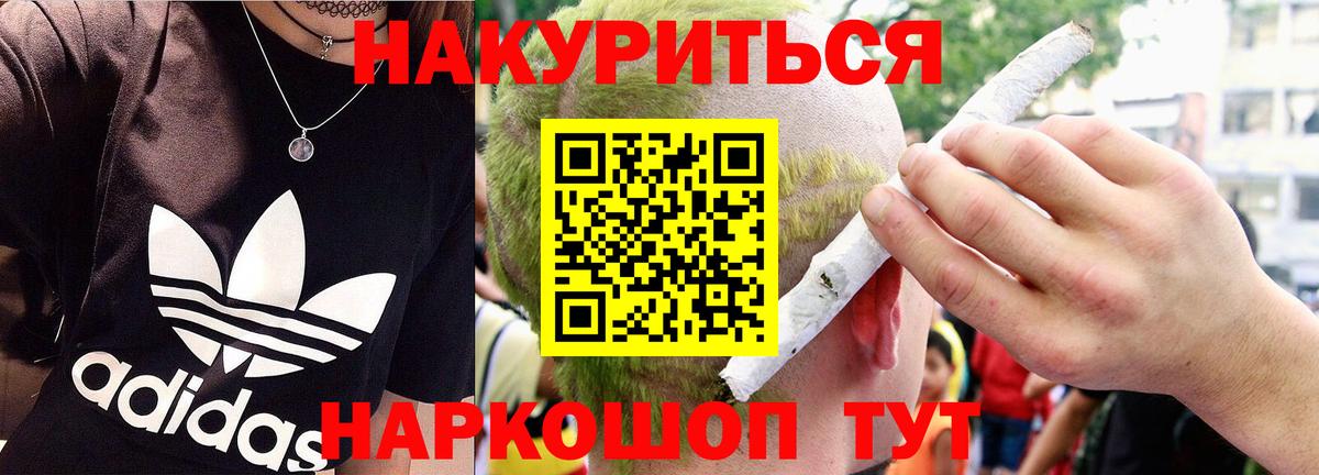 Шишки марихуана тримм  Бошки марихуана конопля  Марихуана MAZAR  Кызыл 