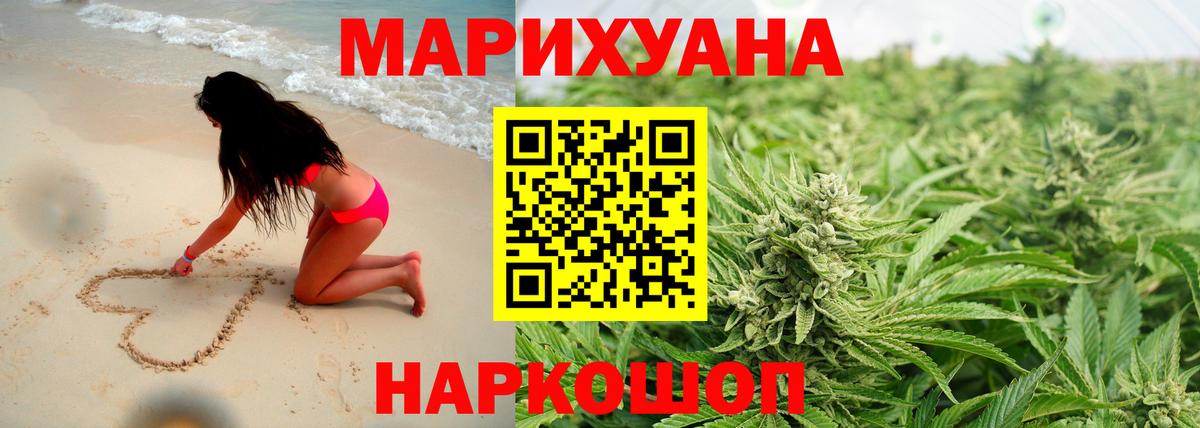 Марихуана MAZAR Кызыл