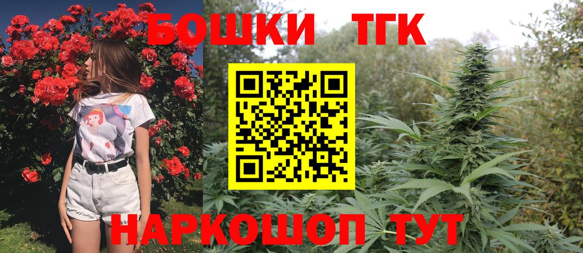 Бошки марихуана OG Kush  Бошки марихуана план  МАРИХУАНА LSD WEED  Вход с VPN  Бошки марихуана VHQ  Кызыл 